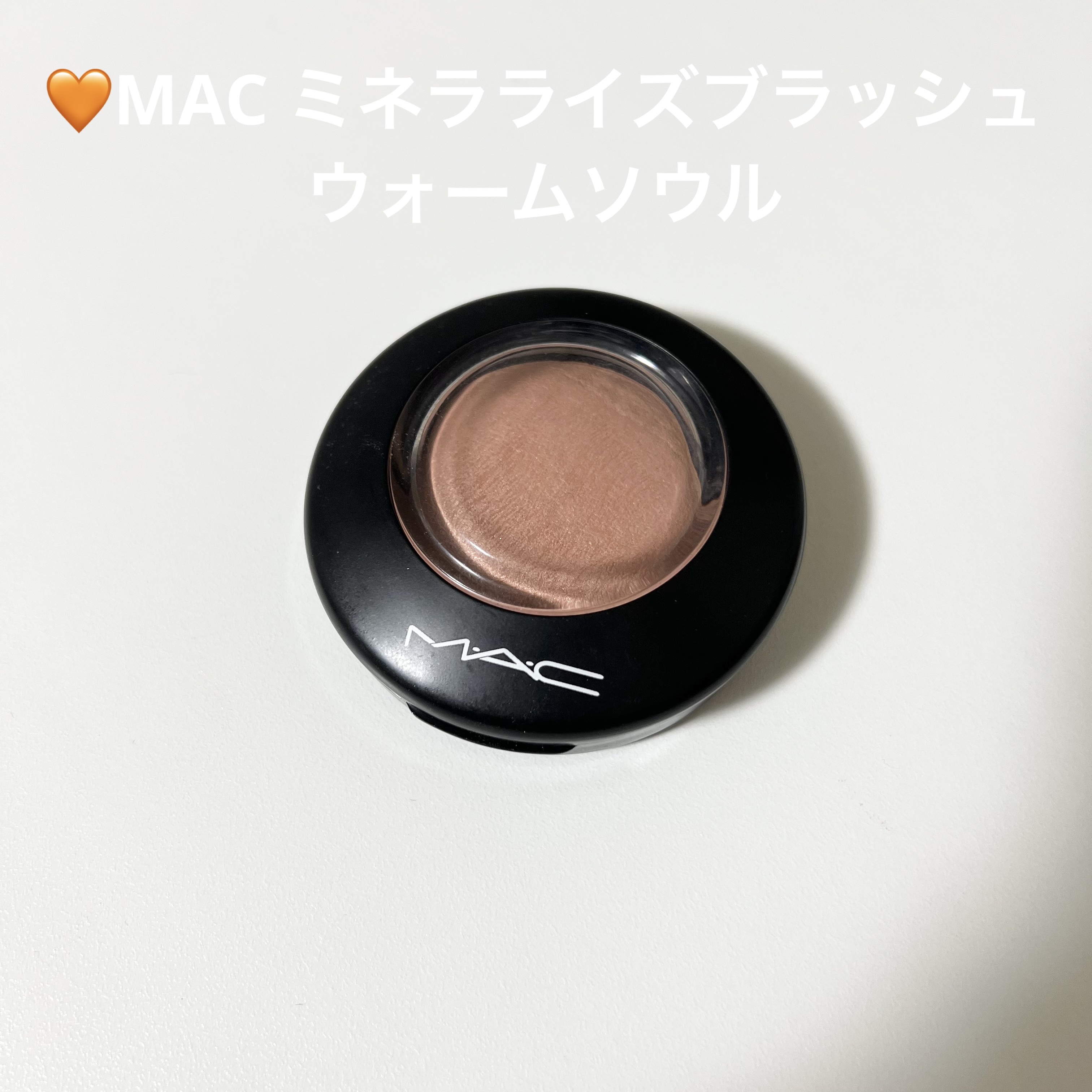 ジュ コントゥラスト/CHANEL/パウダーチークを使ったクチコミ（2枚目）