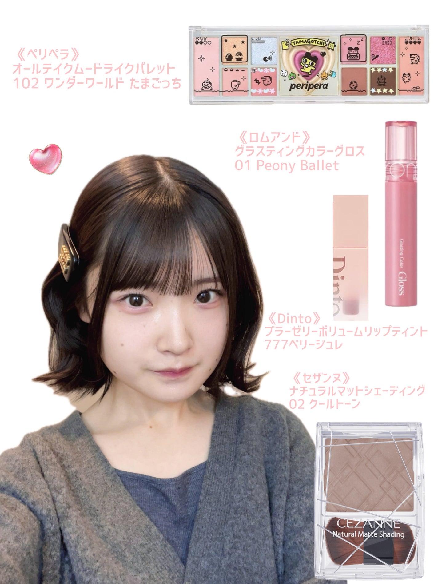 ナチュラルマットシェーディング/CEZANNE/シェーディングを使ったクチコミ(5枚目)