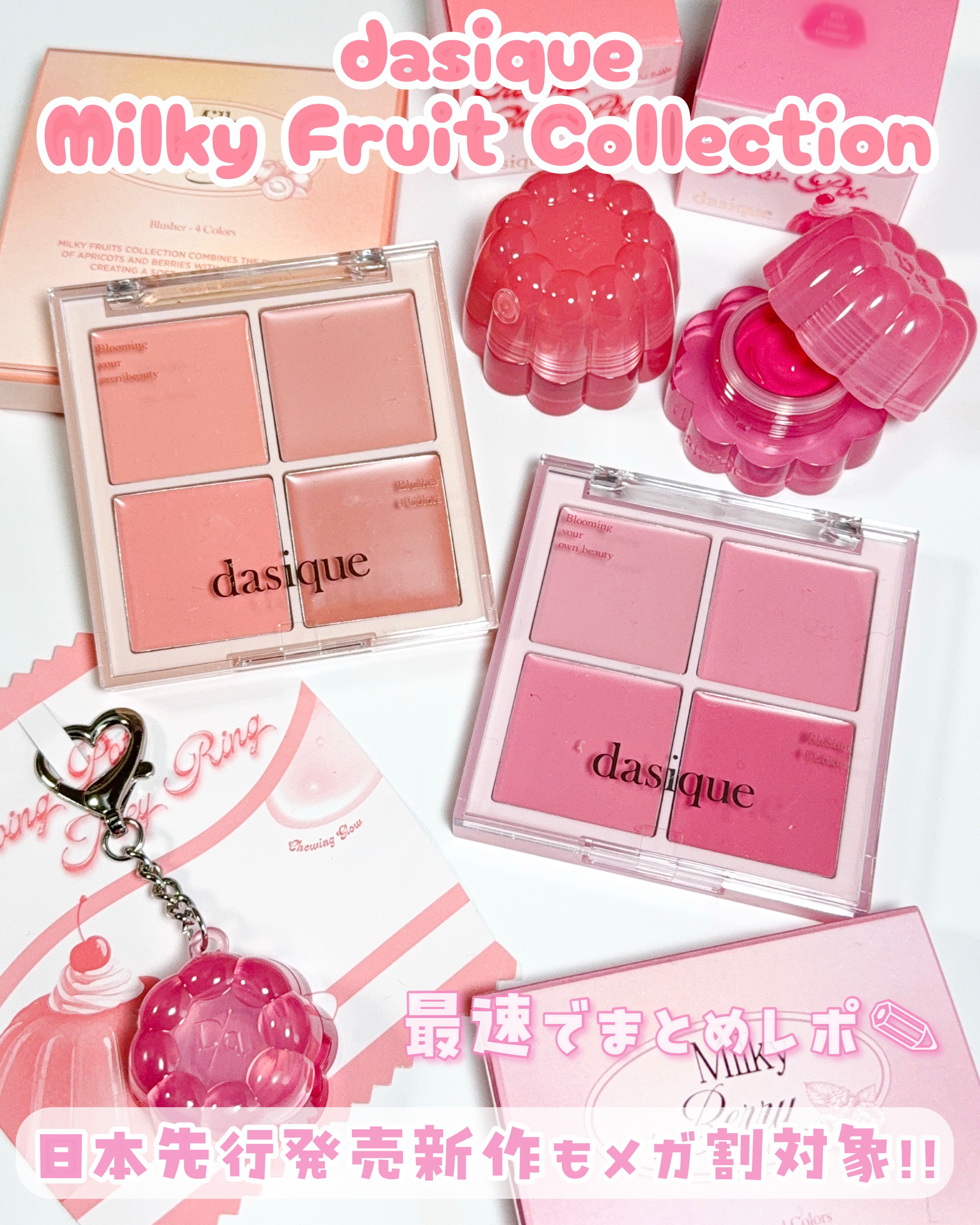 チューインググロウポット/dasique/口紅を使ったクチコミ（1枚目）