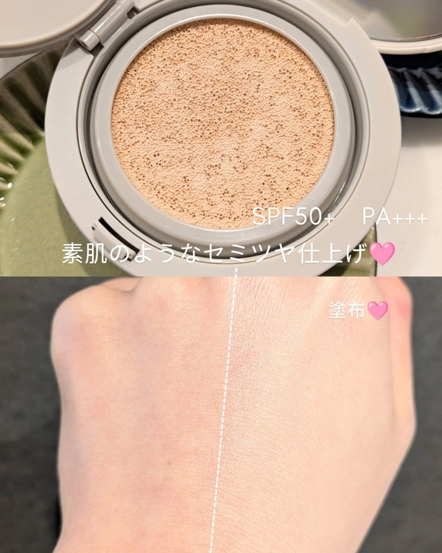 セラムフィット シルキーヌードクッション/ByUR/クッションファンデーションを使ったクチコミ(4枚目)