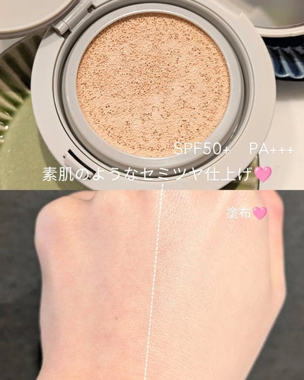 セラムフィット シルキーヌードクッション/ByUR/クッションファンデーションを使ったクチコミ(4枚目)