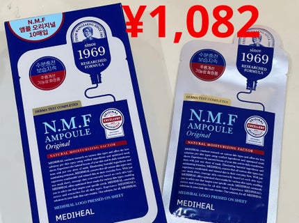 リアルヒアルロニックブルーアンプル 100/Wellage/美容液を使ったクチコミ(6枚目)