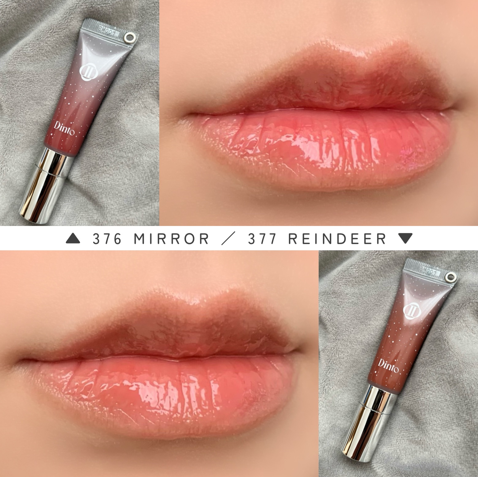 フローズンリップゼリー/Dinto/リップグロスを使ったクチコミ（3枚目）