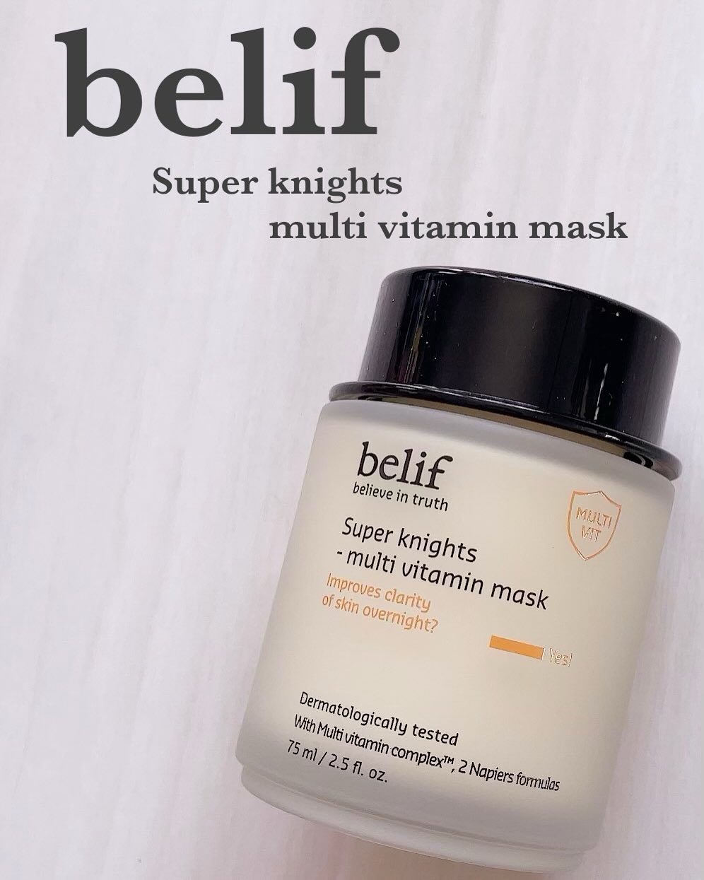 スーパーナイツ ビタミンマスク/belif/フェイスクリームを使ったクチコミ（1枚目）