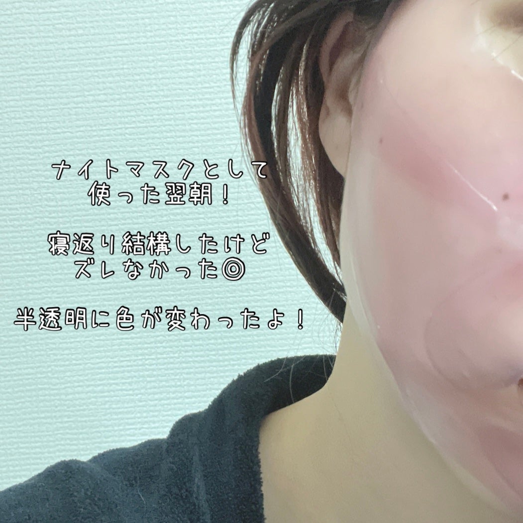 グラススキンコラーゲンマスク/Cell Fusion C(セルフュージョンシー)/シートマスク・パックを使ったクチコミ(4枚目)