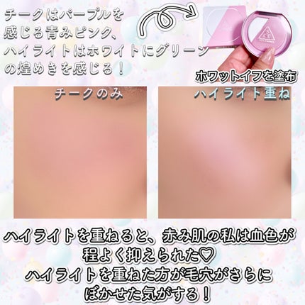 3CE ブラッシュライター/3CE/パウダーチークを使ったクチコミ(7枚目)