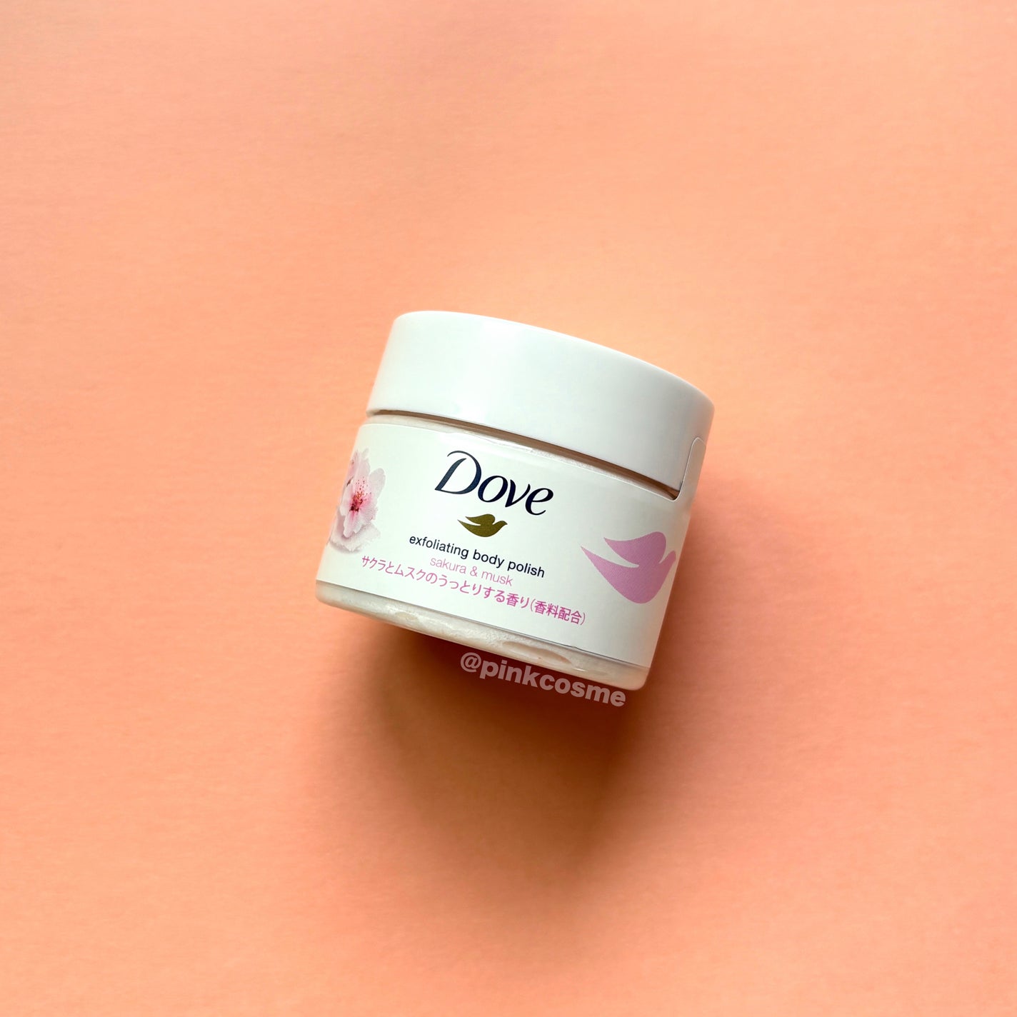 ダヴ ふわとろ クリーミースクラブ サクラ&ムスク/ダヴ/ボディスクラブを使ったクチコミ(6枚目)