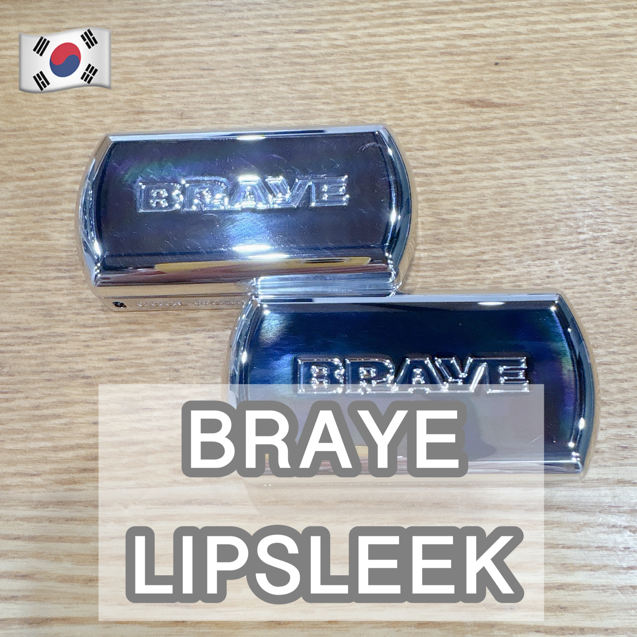 BRAYE LIPSLEEK/BRAYE/口紅を使ったクチコミ（1枚目）