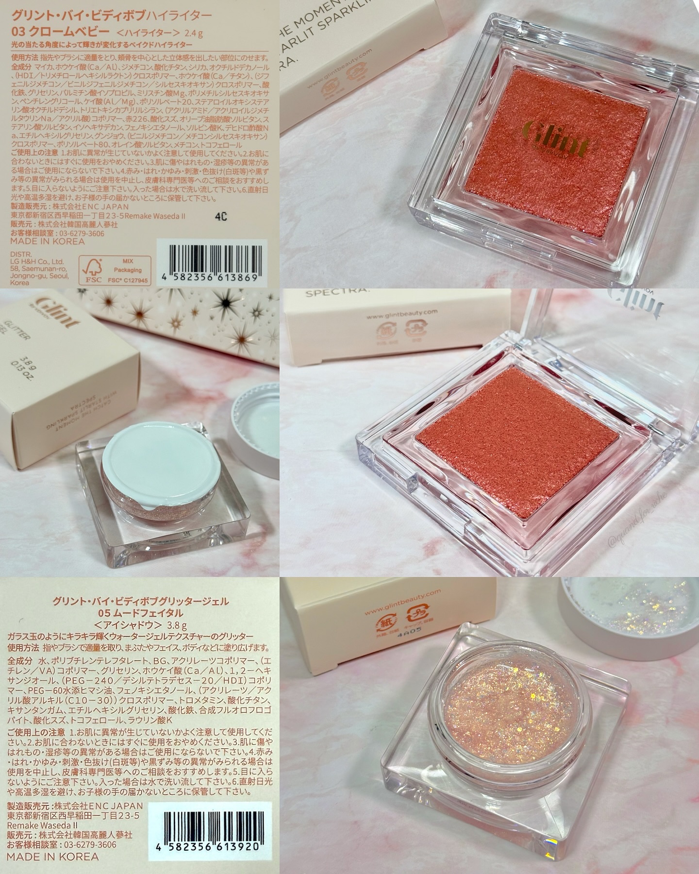 グリッタージェル /Glint/グリッターを使ったクチコミ（3枚目）