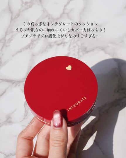 インテグレート プロフィニッシュクッション/インテグレート/クッションファンデーションを使ったクチコミ(2枚目)