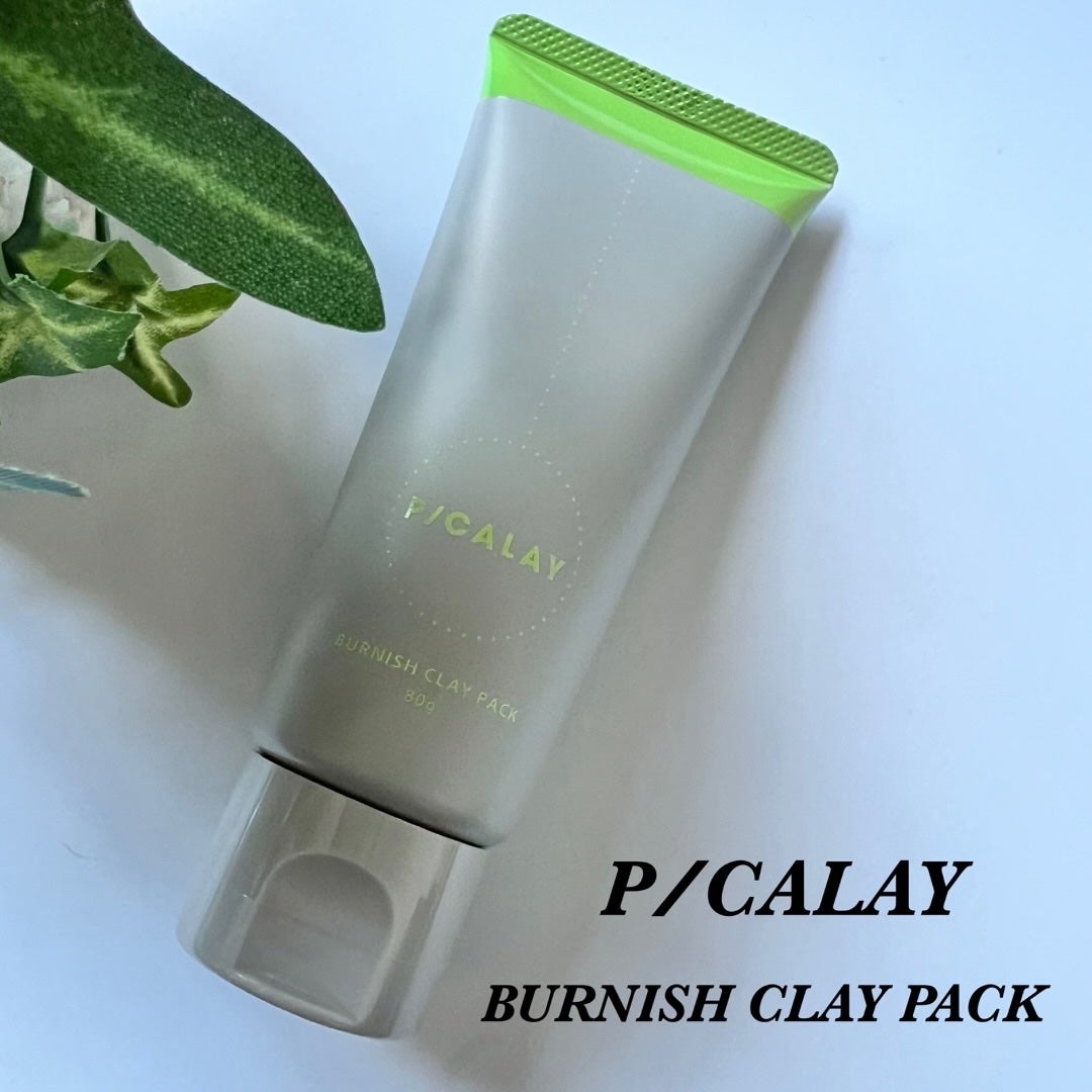 KYOKO on LIPS 「毛穴つるんってしてみたくない?/『P/CALAY』バーニッシュ..」(1枚目)