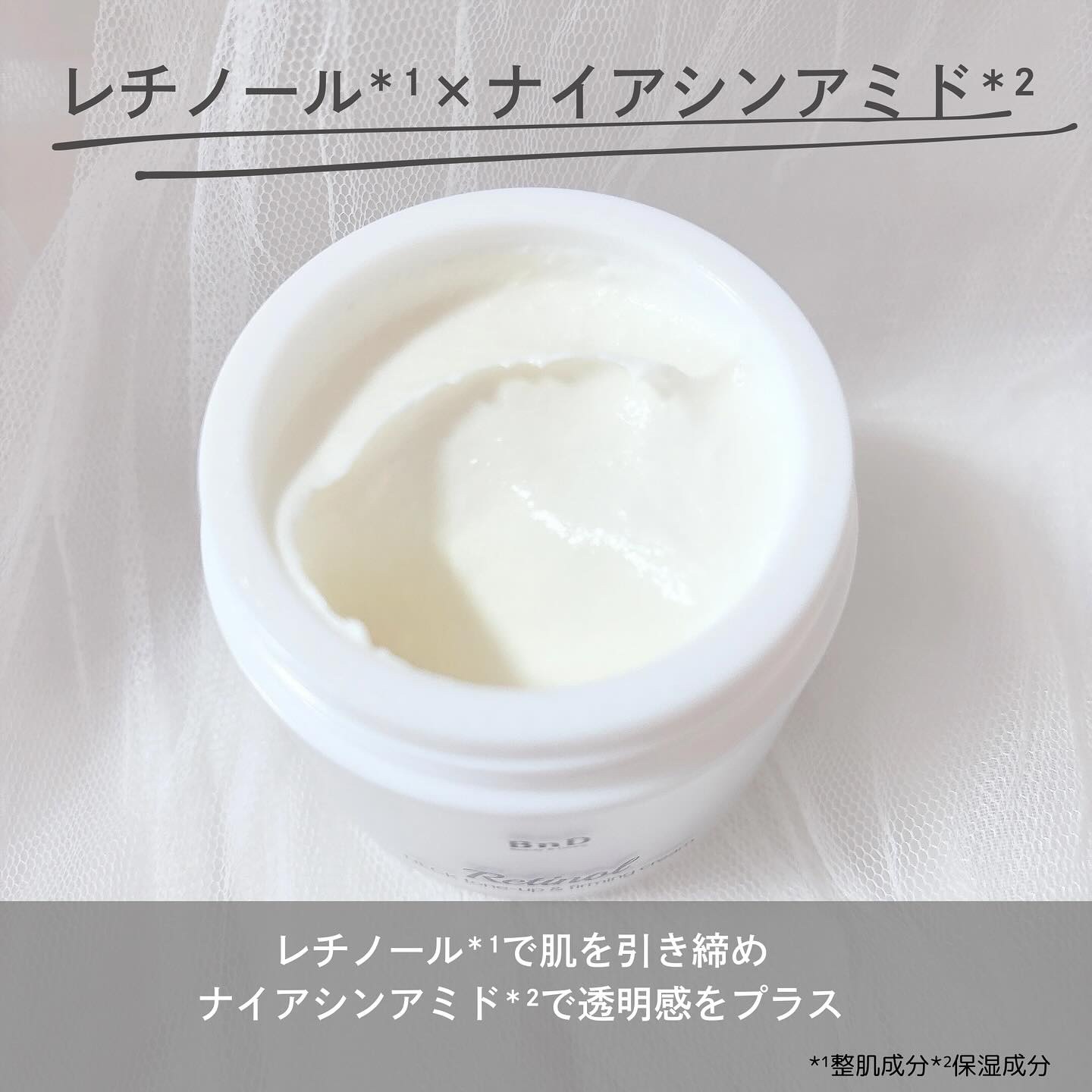 BnD ネックアイロン トーンアップ クリーム/BnD/ネック・デコルテケアを使ったクチコミ（2枚目）