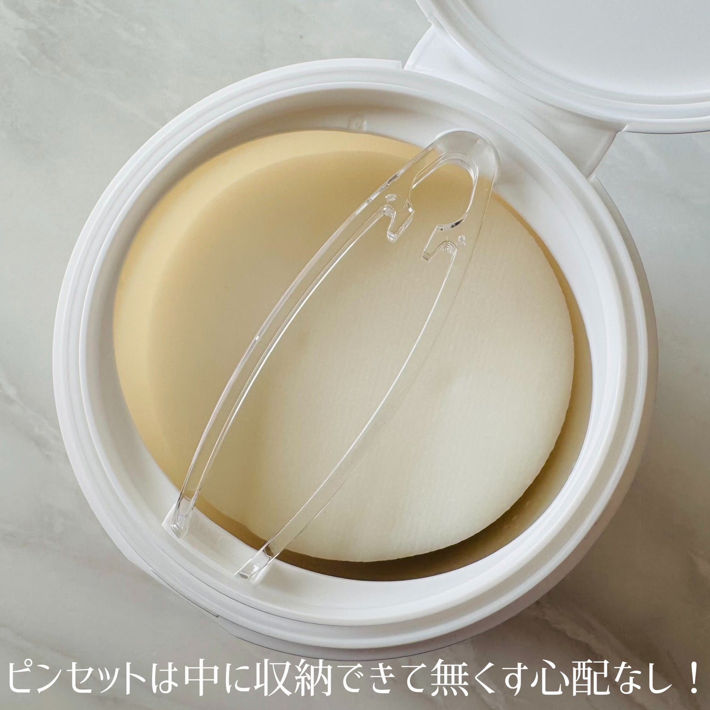 ライストナーパッド/I'm from/トナーパッドを使ったクチコミ(2枚目)