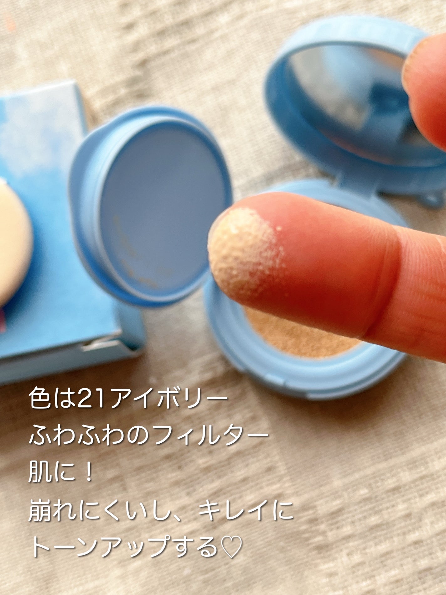 クラウドフィルタークッション/ETUDE/クッションファンデーションを使ったクチコミ(3枚目)