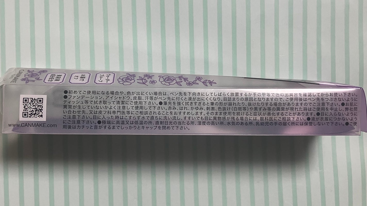 ラスティングリキッドライナー/キャンメイク/リキッドアイライナーを使ったクチコミ(4枚目)