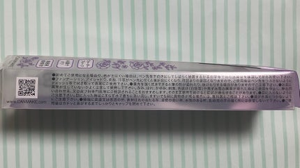 ラスティングリキッドライナー 01 ブラック/キャンメイク/リキッドアイライナーの画像