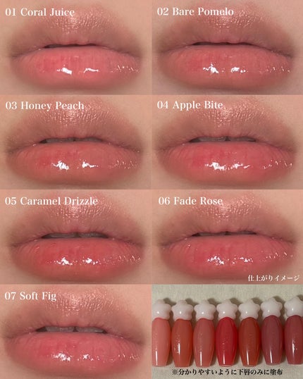 ピュアウォーターリップグロス/dasique/リップグロスを使ったクチコミ(6枚目)