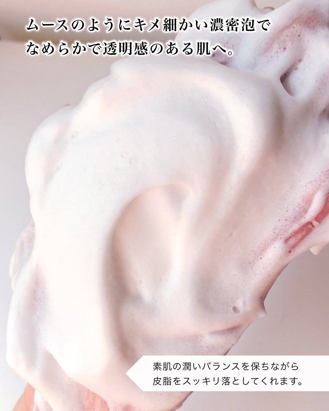 プラチナレーベル レチノール(*2)配合クレンジング洗顔/プラチナレーベル/洗顔フォームを使ったクチコミ(4枚目)