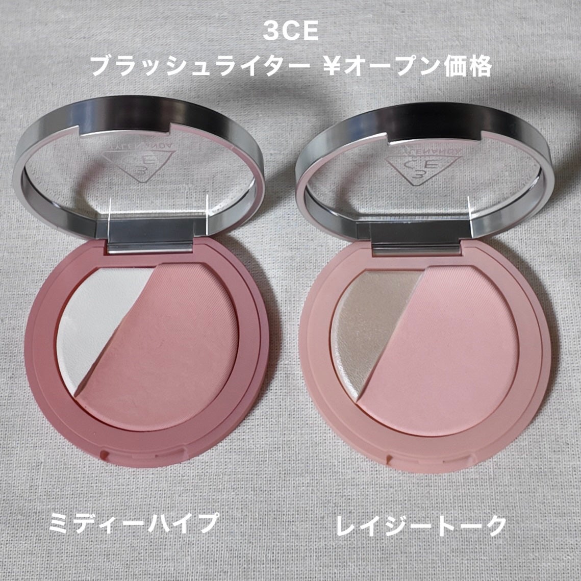 3CE ブラッシュライター/3CE/パウダーチークを使ったクチコミ(2枚目)