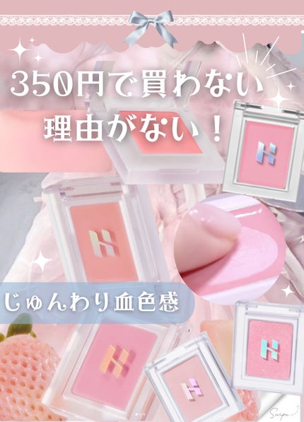 マイフェイブピースアイシャドウ/HOLIKA HOLIKA/単色アイシャドウを使ったクチコミ(6枚目)