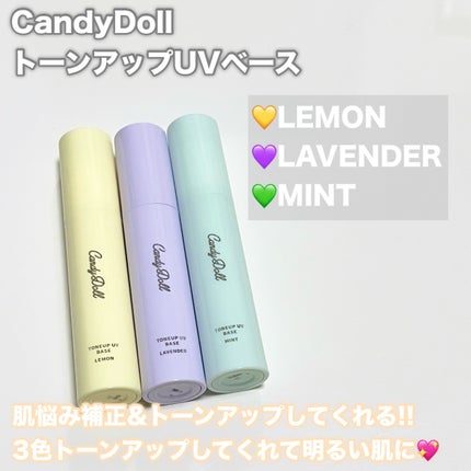 ブライトシアーパウダー+/CandyDoll/ルースパウダーを使ったクチコミ(2枚目)
