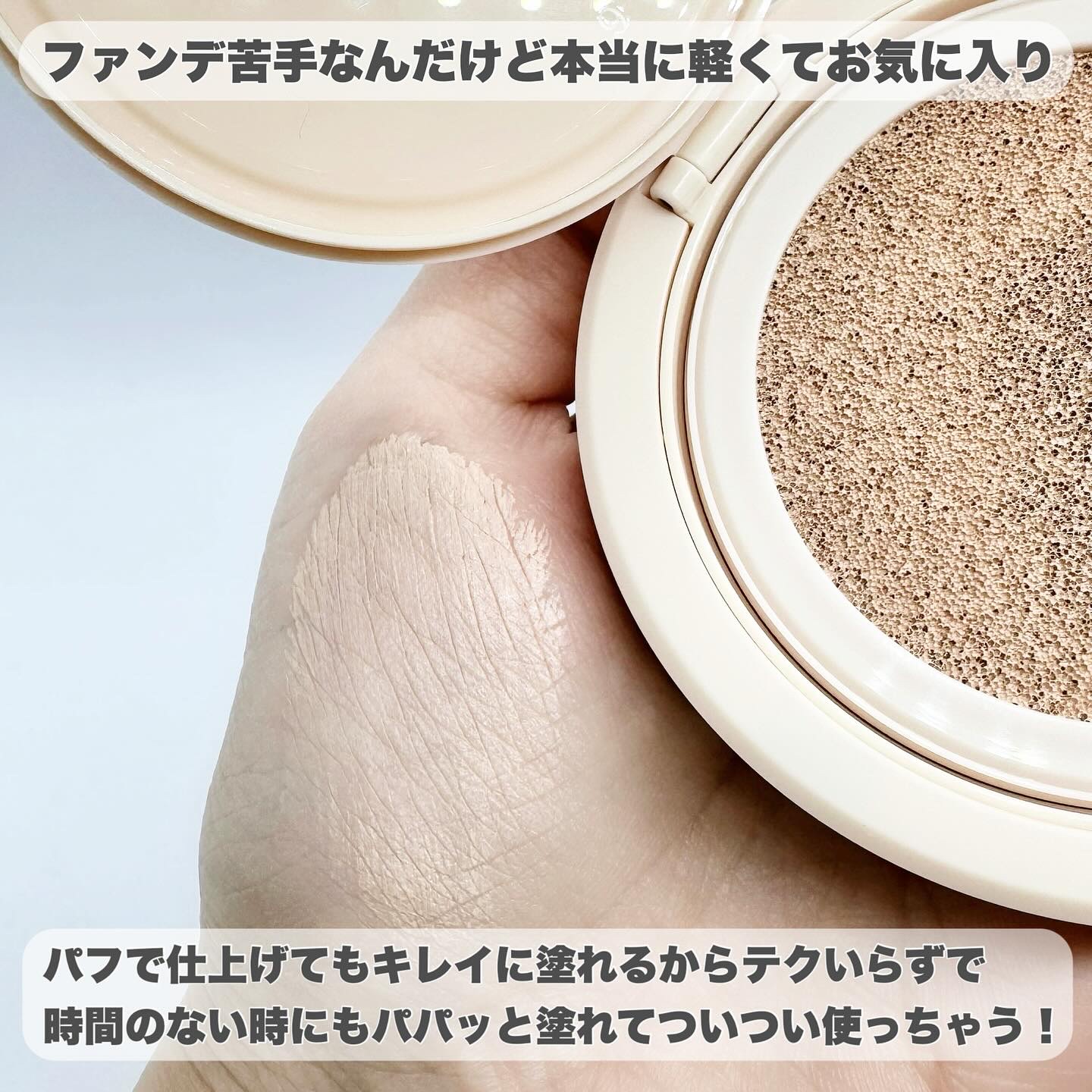 インクラスティングクッションファンデーション/THE FACE SHOP/クッションファンデーションを使ったクチコミ（2枚目）