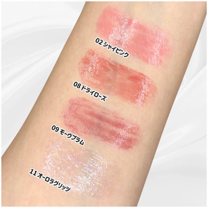 ヴィーガナイズコラーゲンリップガラスバーム/Veganize/リップグロスを使ったクチコミ(4枚目)