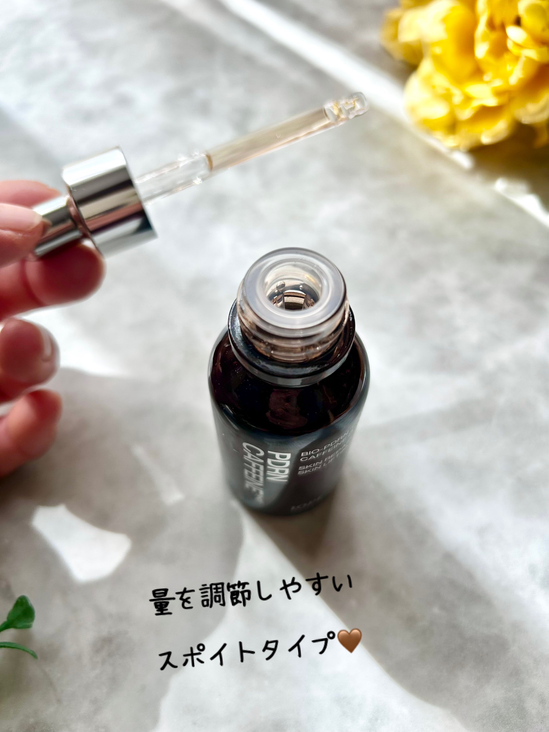 PDRNカフェインショット/IOPE/美容液を使ったクチコミ（2枚目）