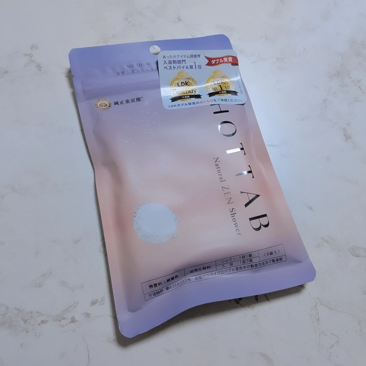 HOT TAB NATURAL ZEN SHOWER/HOT TAB/炭酸系入浴剤を使ったクチコミ（1枚目）