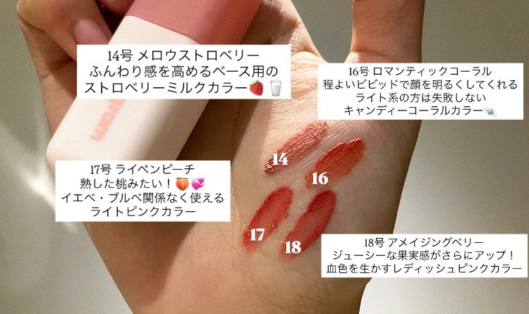 カラーグラム ヌーディーブラーティント/Colorgram/リップティントを使ったクチコミ(2枚目)