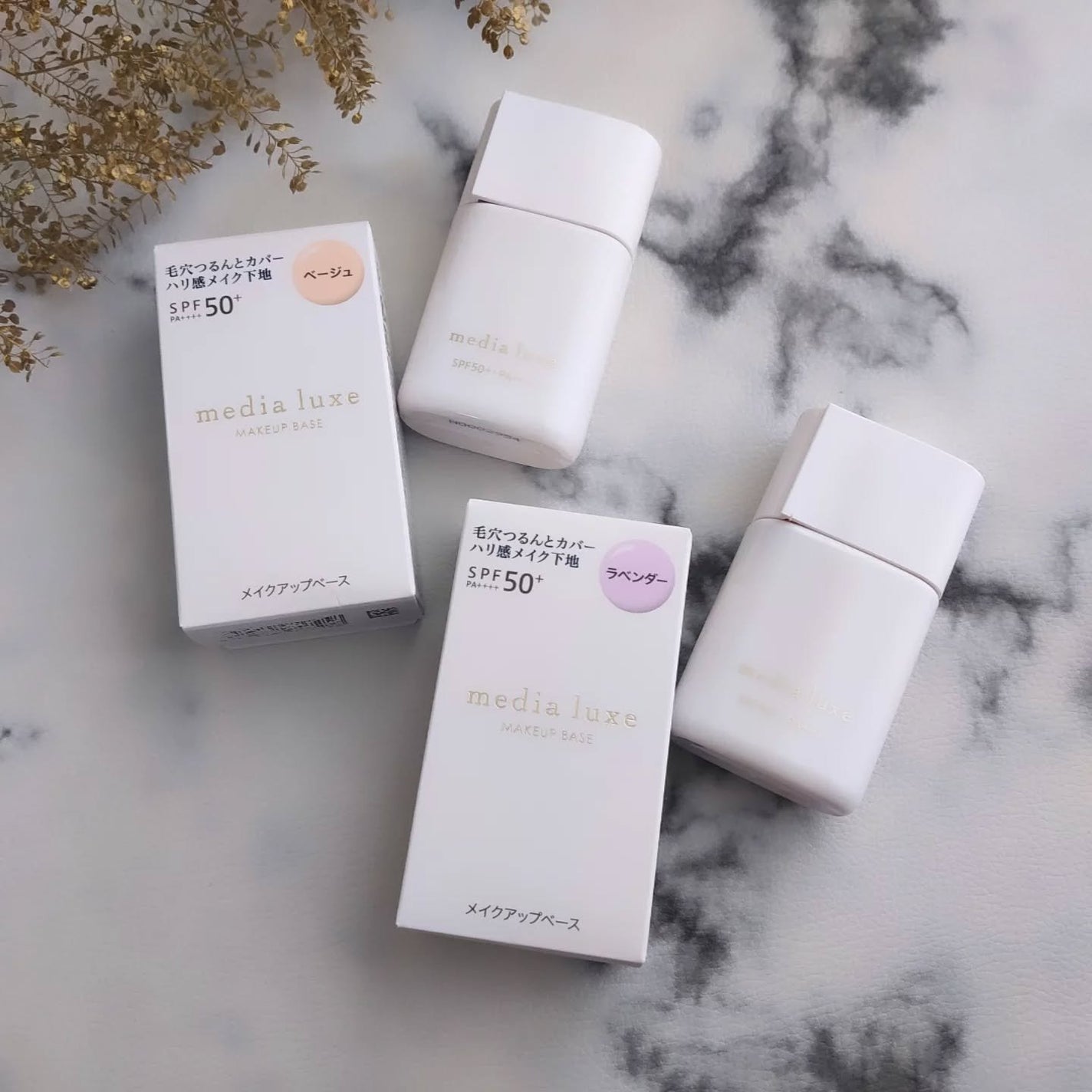 パウダーファンデーション/media luxe/パウダーファンデーションを使ったクチコミ(2枚目)