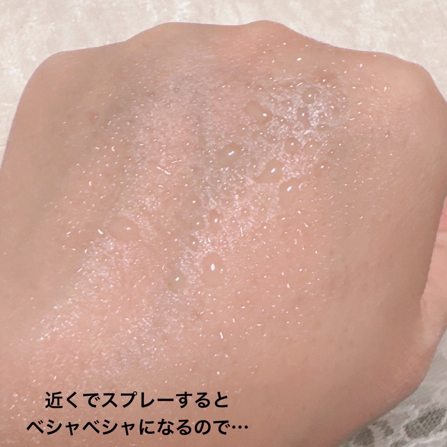 モイストラボ メイクキープミスト<ツヤタイプ>/Moist Labo/ミスト状化粧水を使ったクチコミ(4枚目)