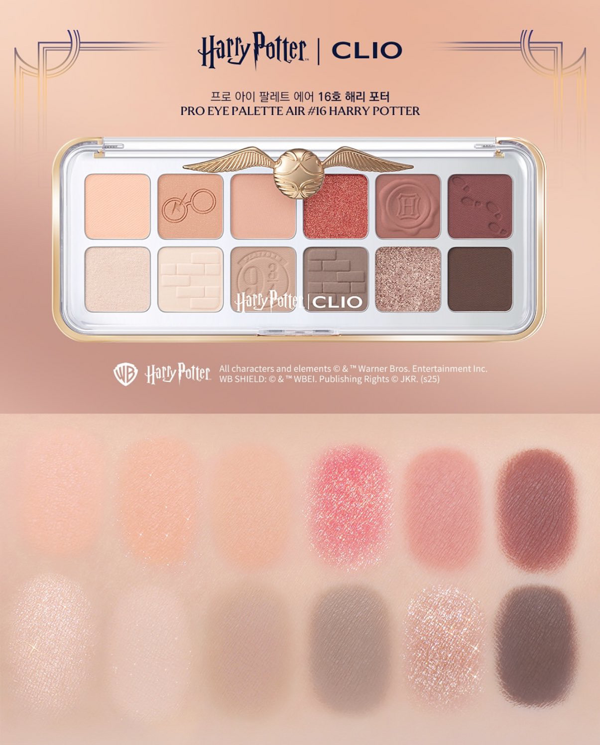 プロ アイ パレット エアー/CLIO/アイシャドウパレットを使ったクチコミ（2枚目）