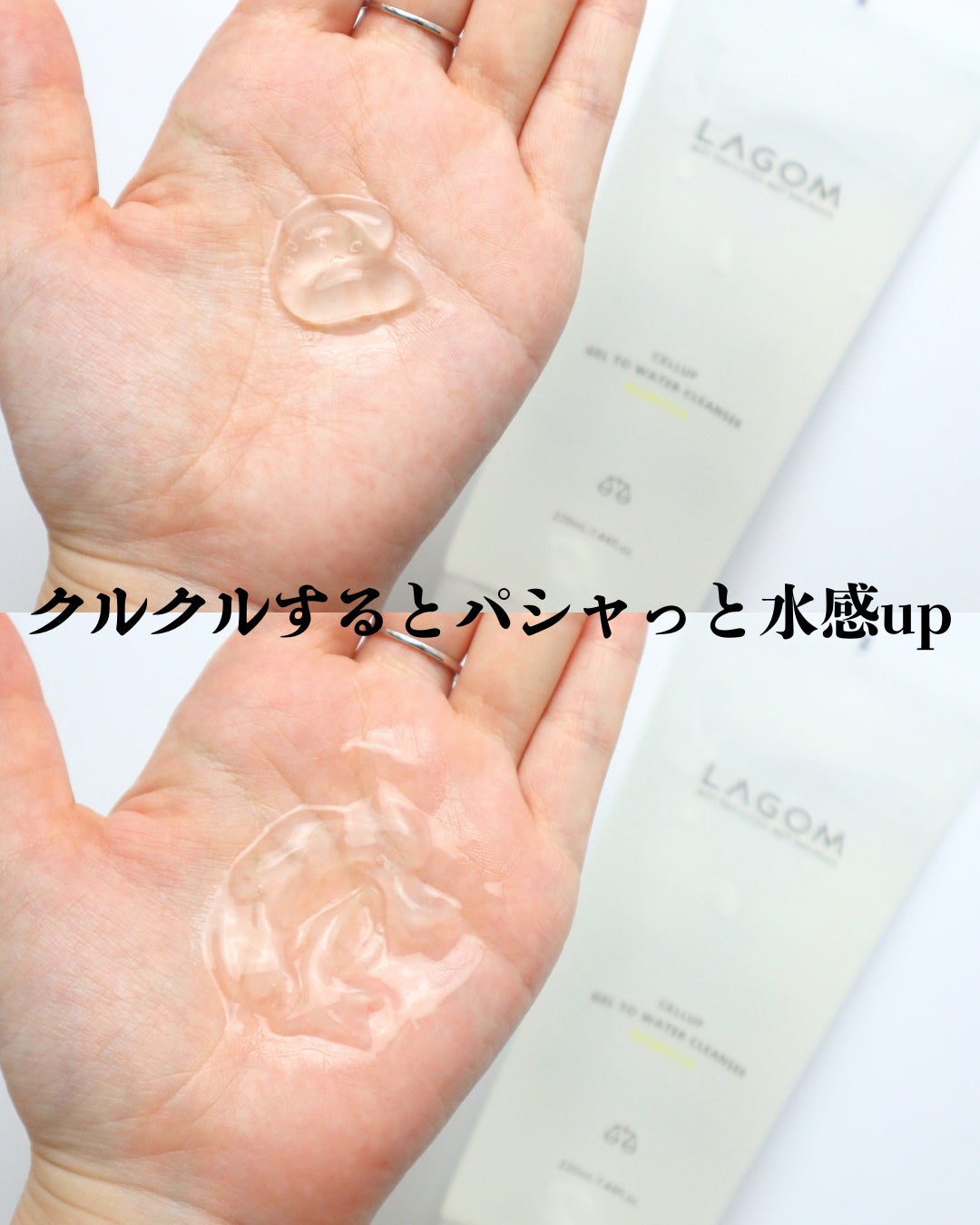 ラゴム ジェルトゥウォーター クレンザー(朝用洗顔)/LAGOM /その他洗顔料を使ったクチコミ(4枚目)