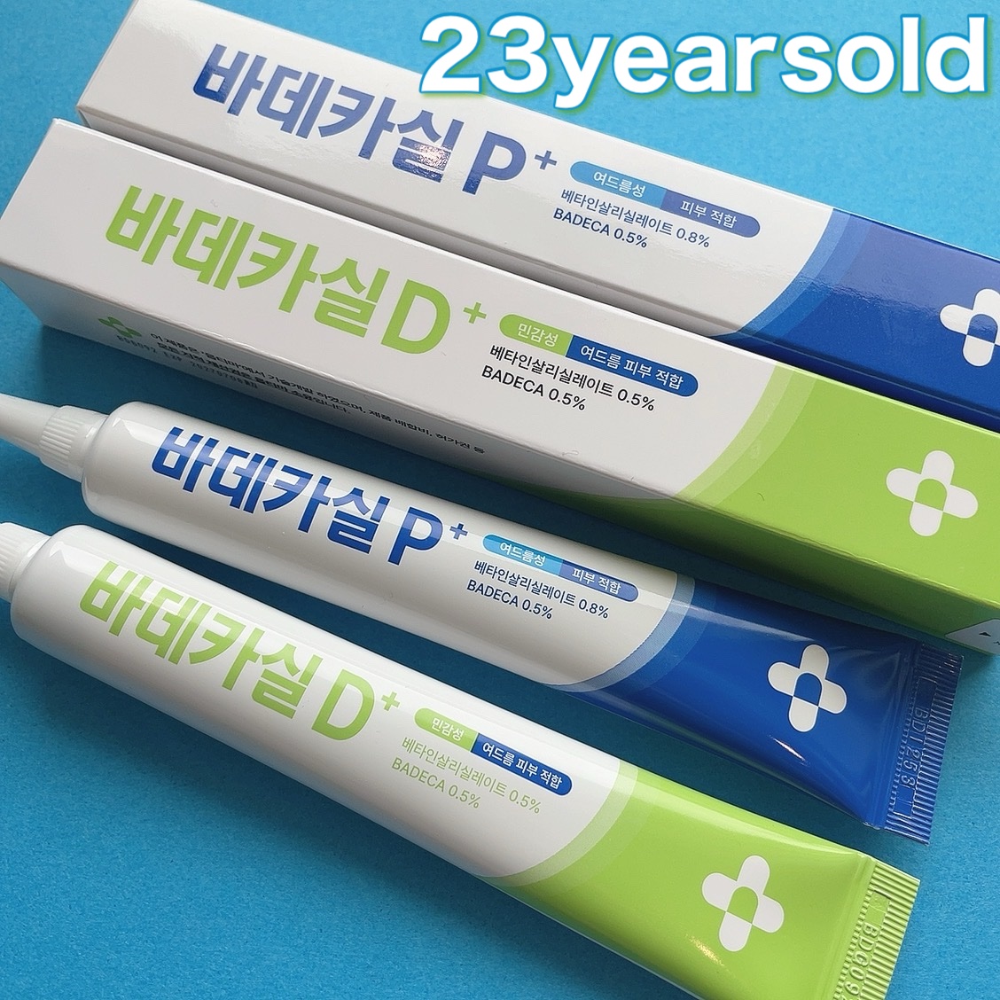 バデカシルプラスP/23years old/フェイスクリームを使ったクチコミ（1枚目）