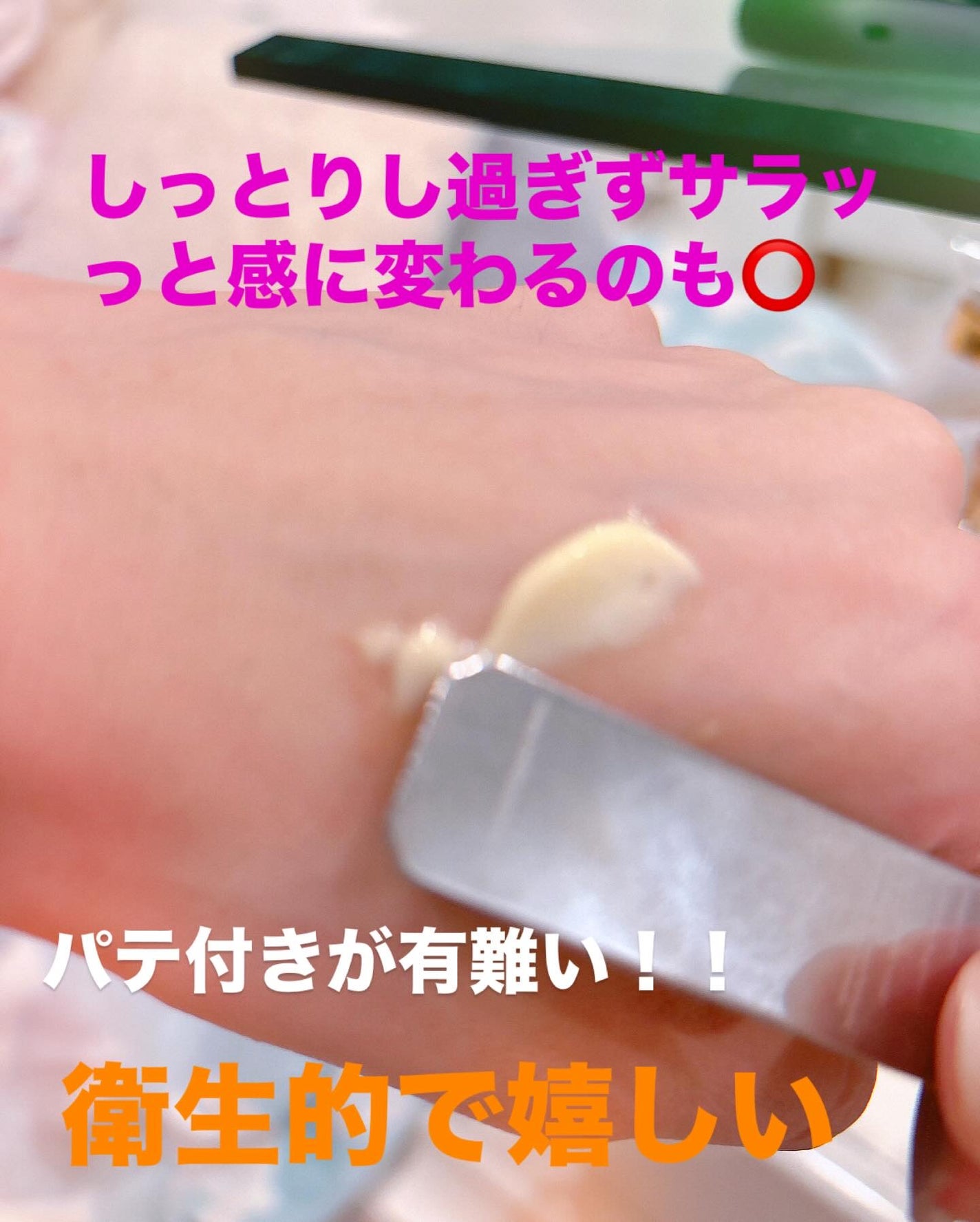 ã²ãð©µãã©ãã100 on LIPS ã@lgbeauty_jpæ§ãã<belif>â¬ïžã¹ãŒããŒãã€ã..ãïŒ3æç®ïŒ