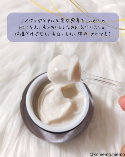 ブラックスネイル クリーム/Dr.G/フェイスクリームを使ったクチコミ(2枚目)