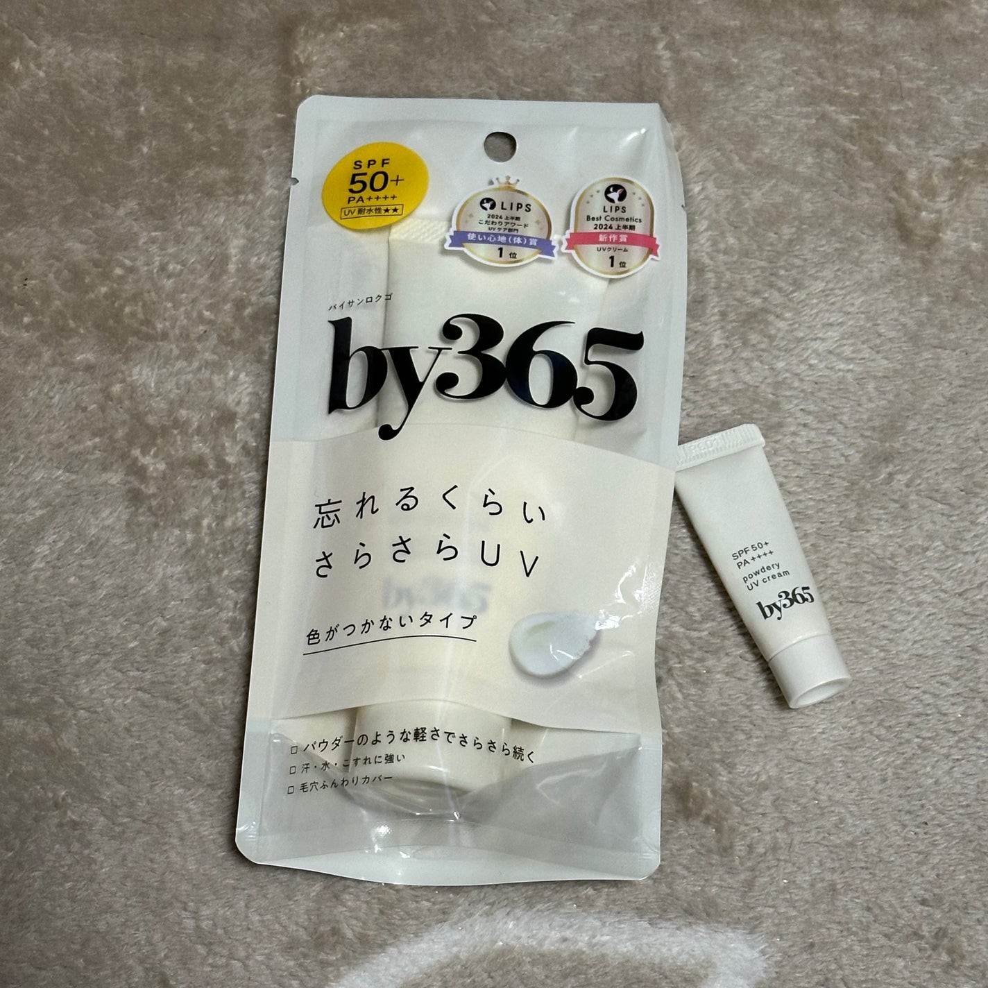 by365 パウダリーUVクリーム/ナリスアップ/日焼け止めクリームを使ったクチコミ(1枚目)