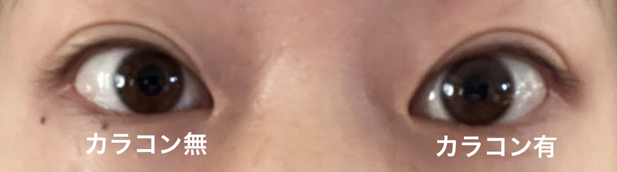 超モテコンウルトラマンスリー/モテコン/１ヶ月（１MONTH）カラコンを使ったクチコミ（2枚目）