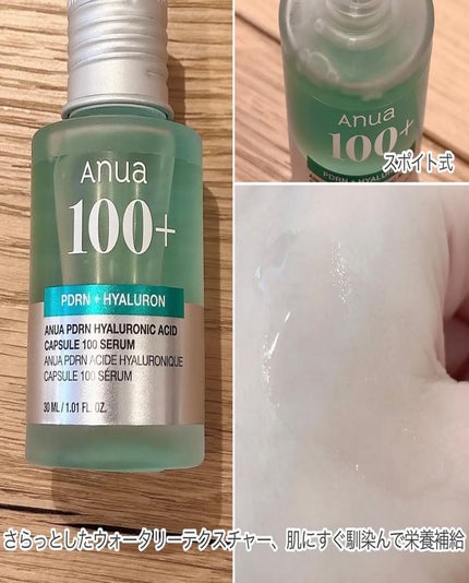 ロングアクティブアイラッシュセラム/COSNORI/まつげ美容液を使ったクチコミ(9枚目)