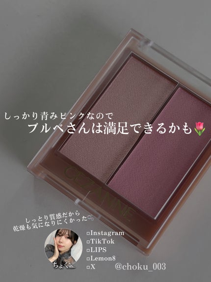 ãã§ã€ã¹ã°ããŠã«ã©ãŒ/CEZANNE/ã¯ãªãŒã ãã€ã©ã€ãã䜿ã£ãã¯ãã³ãïŒ4æç®ïŒ