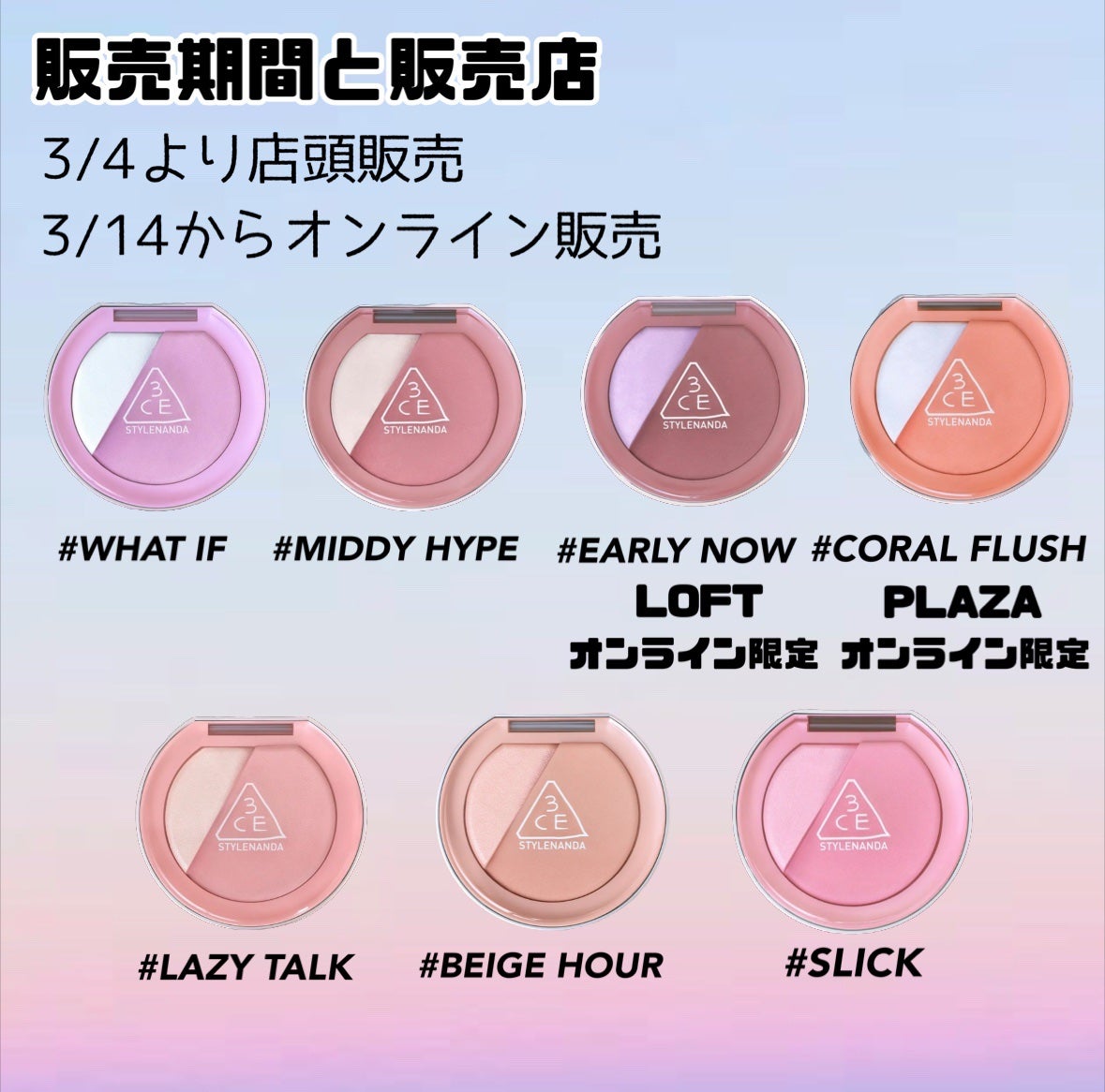 3CE ブラッシュライター/3CE/パウダーチークを使ったクチコミ(8枚目)