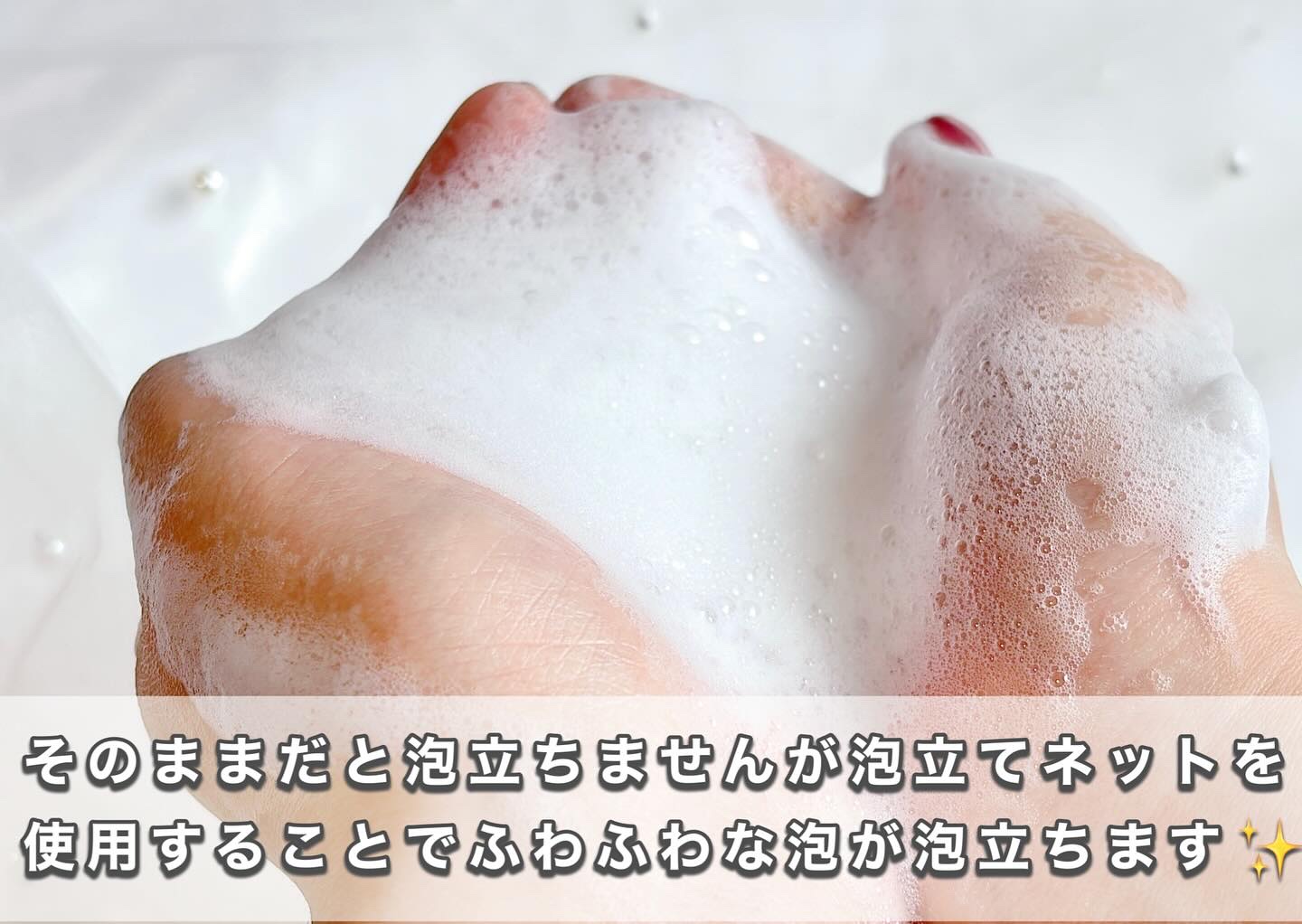 ACE pore cleanser /GREETY/洗顔フォームを使ったクチコミ（3枚目）