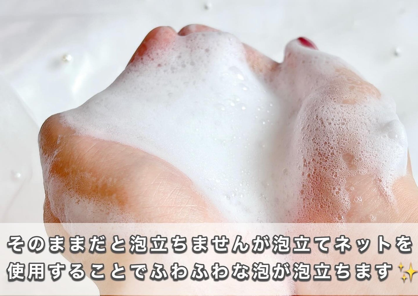 ACE pore cleanser /GREETY/洗顔フォームを使ったクチコミ(3枚目)