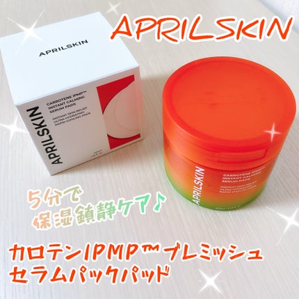 カロテンIPMP(TM) ブレミッシュカーミングセラムパッド/APRILSKIN/トナーパッドを使ったクチコミ(1枚目)