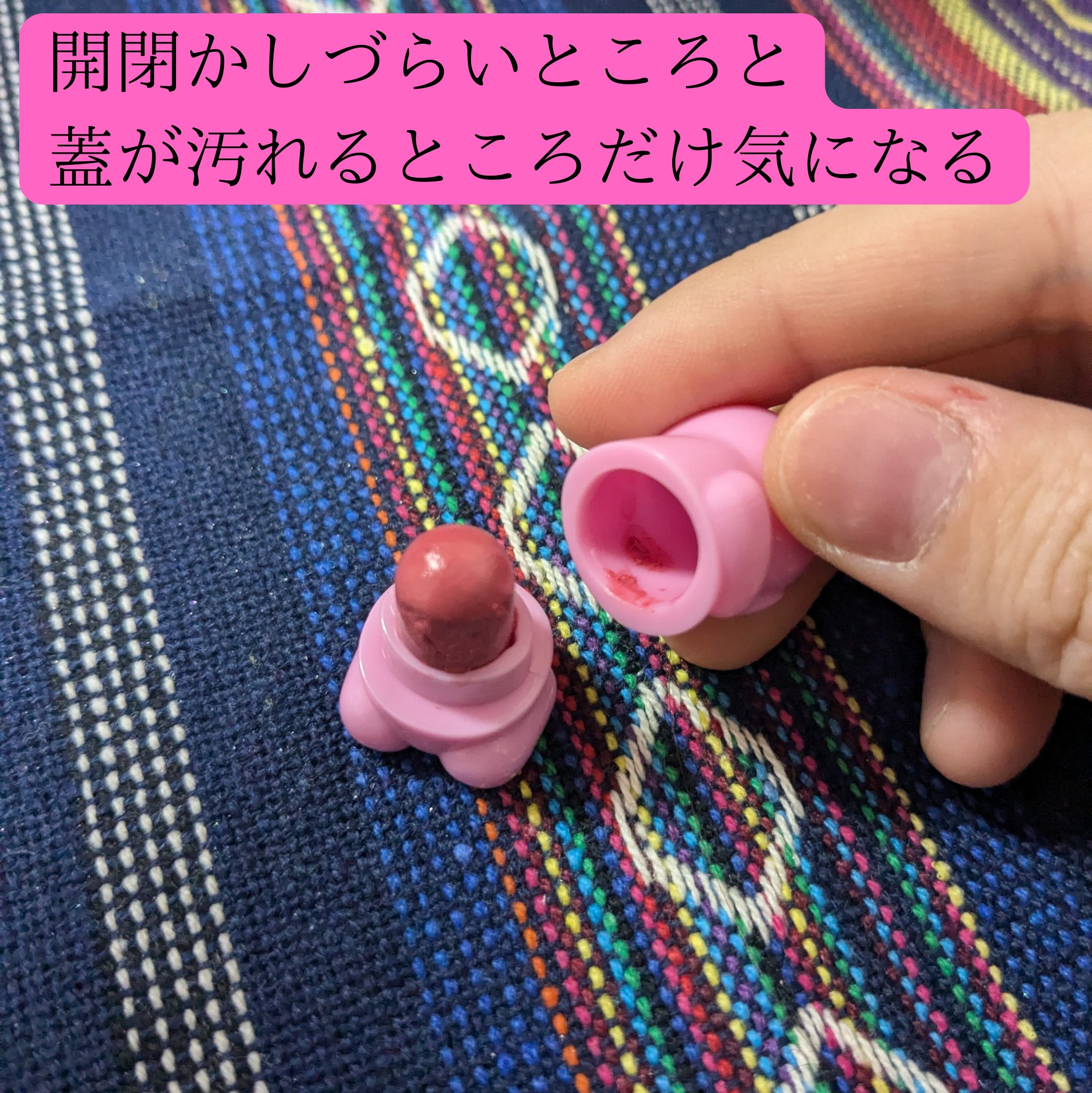 シャイニーベア リップモイスト 01 CANDY PINK(キャンディーピンク)/CathyDoll/口紅を使ったクチコミ（3枚目）