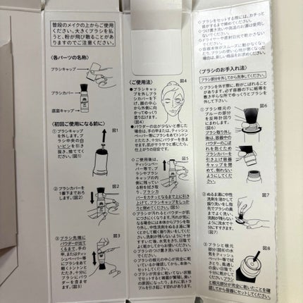 アネッサ パーフェクト UV ブラッシュオンパウダー/アネッサ/日焼け止めパウダーを使ったクチコミ(5枚目)