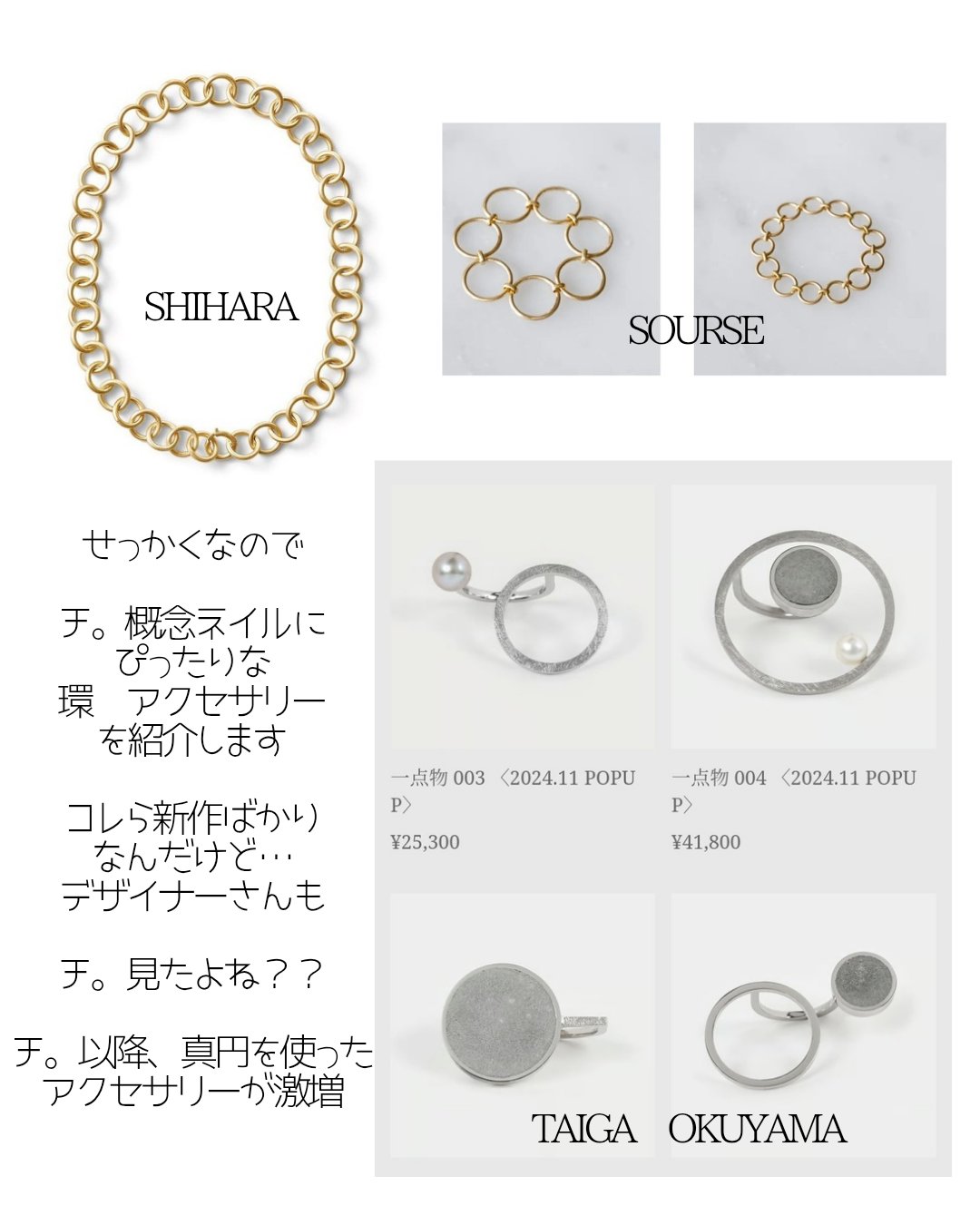 ネイルポリッシュ PLB14 トレミーの秘密/PLANET NAIL/マニキュアを使ったクチコミ（3枚目）