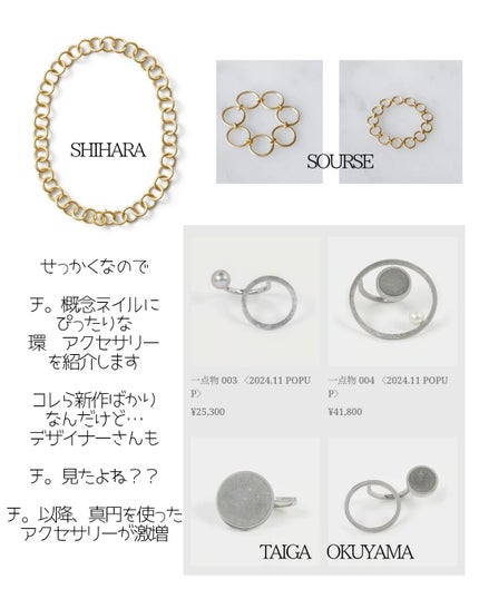 ネイルポリッシュ/PLANET NAIL/マニキュアを使ったクチコミ(3枚目)