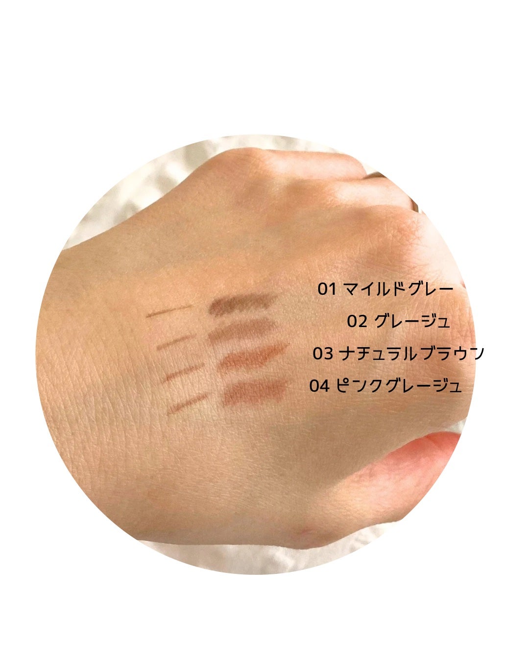 パウダリーアイブロウペンシルスリム/ミゼルエディ/アイブロウペンシルを使ったクチコミ(6枚目)